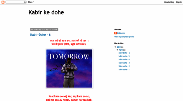kabir-dohe.blogspot.com