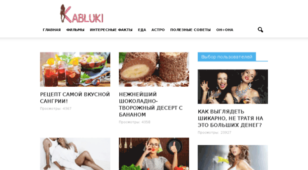 kabluki.net