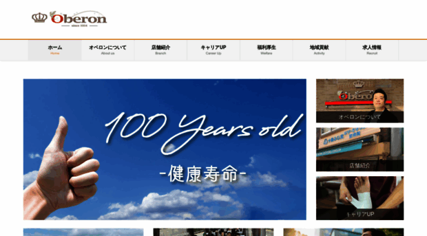 kabu-oberon.com