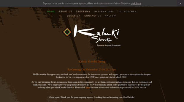 kabukishoroku.com.au