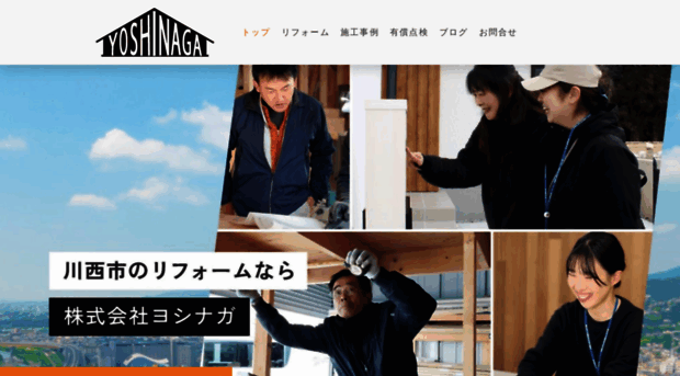 kabuyoshinaga.jimdofree.com