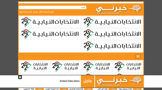 kace-assessors.arabiacell.biz