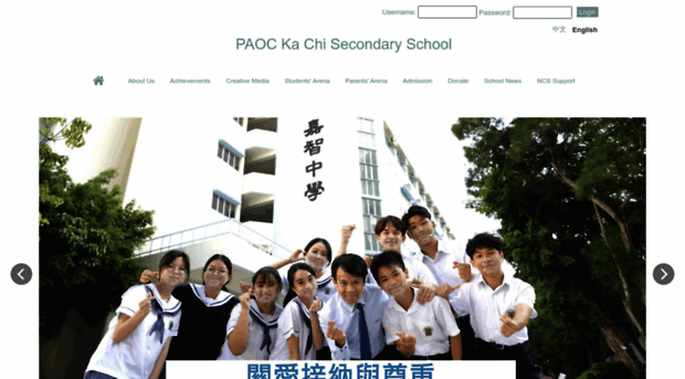 kachi.edu.hk