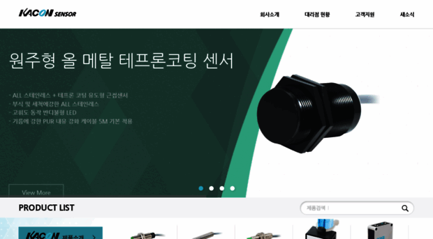 kaconsensor.co.kr