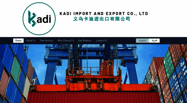kadicompanycn.com