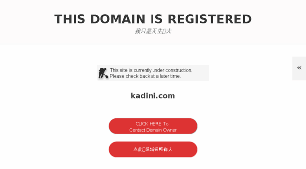 kadini.com