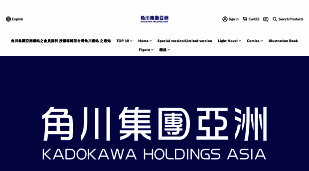 kadokawa.com.hk