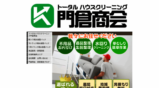 kadokurashohkai.com