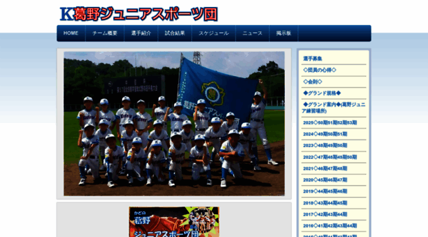kadonojr.89dream.jp