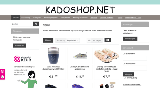 kadoshop.net