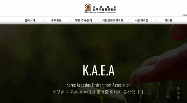 kaea.co.kr