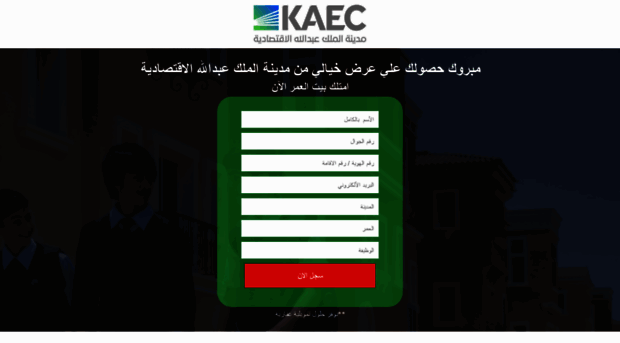 kaec-orkicadstw-sa-ar.property-dec.online