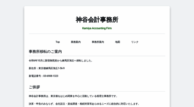 kaf.gr.jp