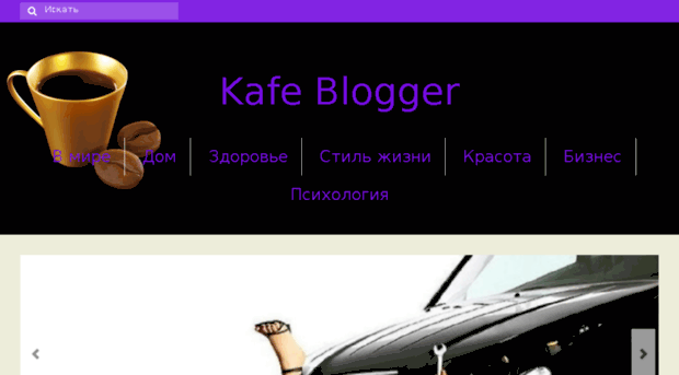 kafeblogger.com