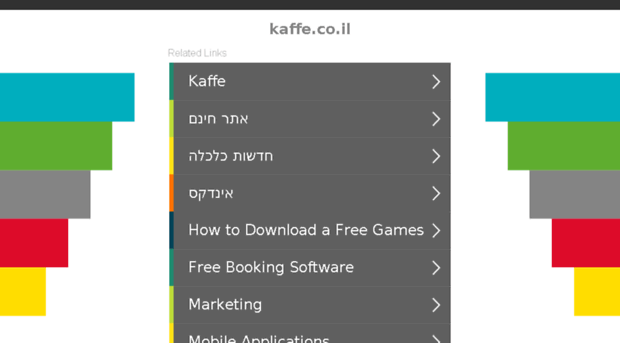 kaffe.co.il