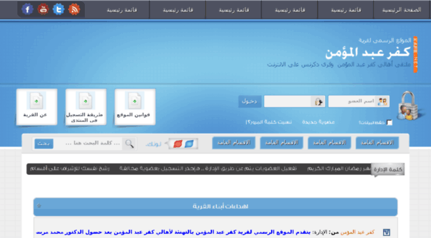 kafr.net