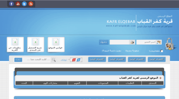 kafralqebab.com