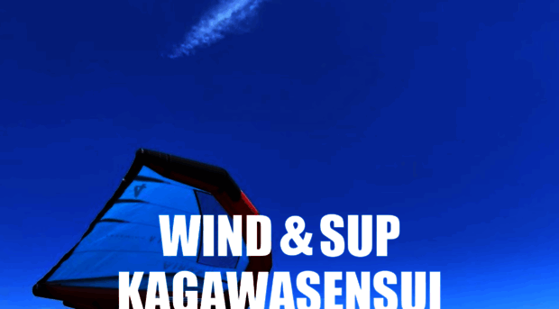 kagawasensui.com