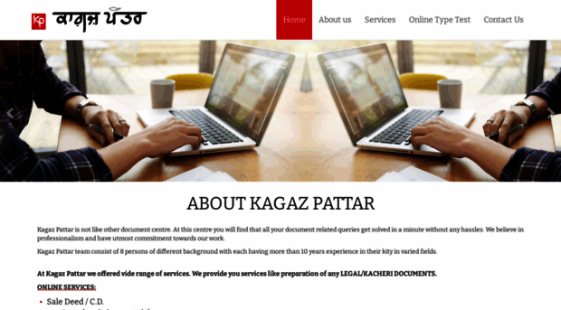 kagazpattar.com