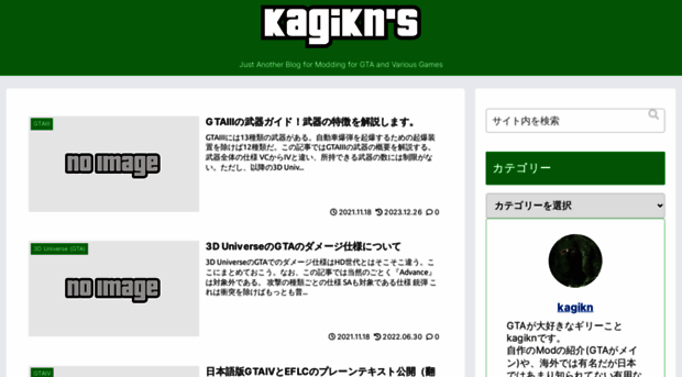 kagikn.com