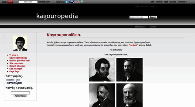kagouropedia.wikidot.com