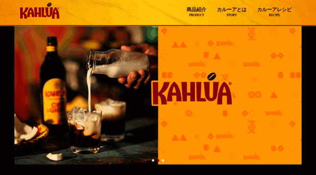 kahlua-net.com