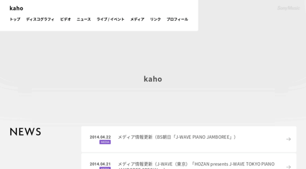 kaho-net.com