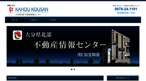 kahoukousan.com