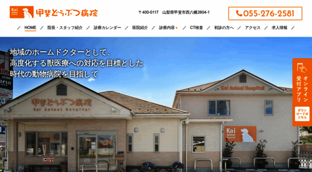 kai-ah.com