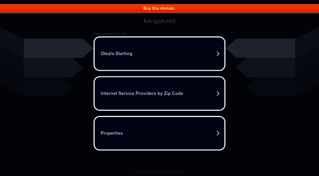 kai-gan.net