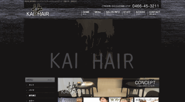 kai-hair.com