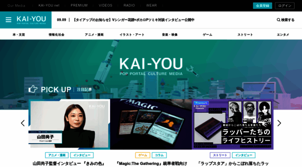 kai-you.net