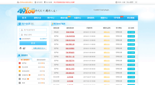 kaifu.49you.com