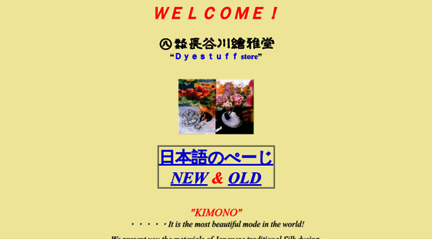 kaigadou.com