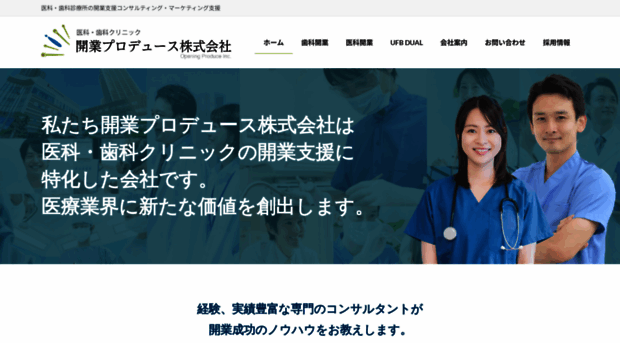 kaigyo.co.jp