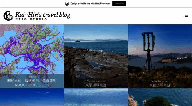 kaihin.wordpress.com