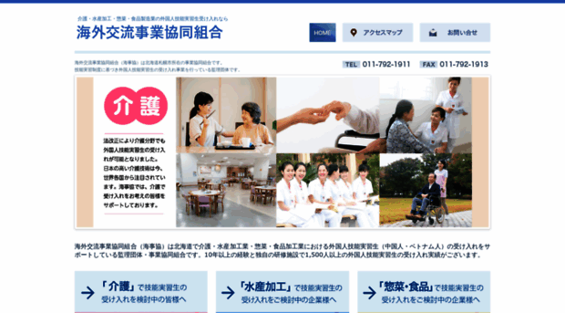 kaijikyo.com