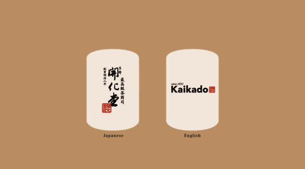 kaikado.jp