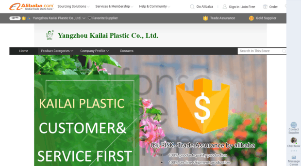 kailaiplastic.com.cn
