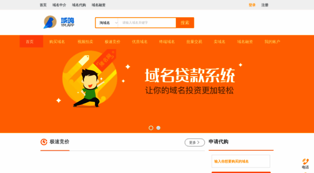 kaimen.app