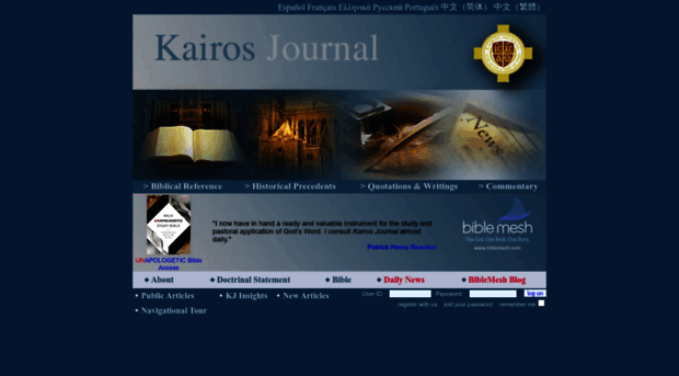 kairosjournal.org