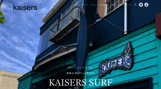 kaisers-surf.com