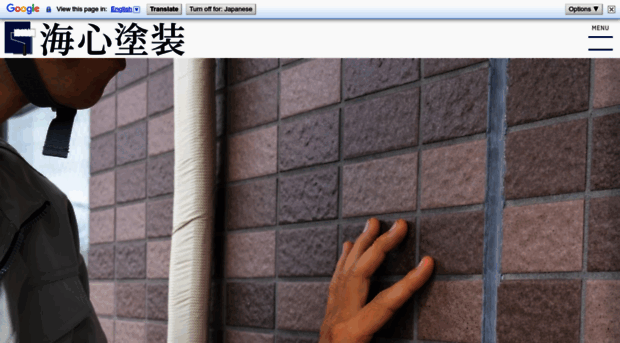 kaishintosou.jp
