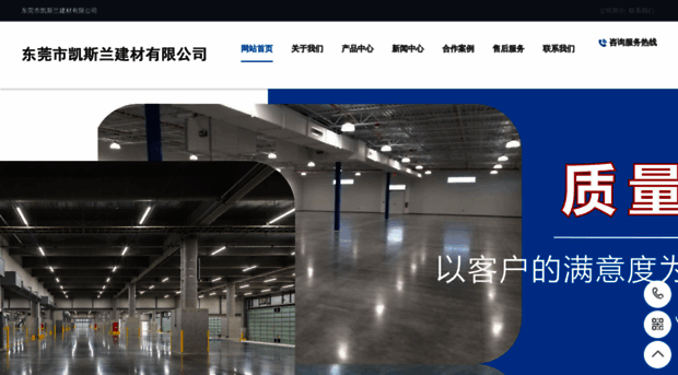 kaisilan.cn