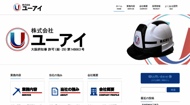 kaitai-ui.com