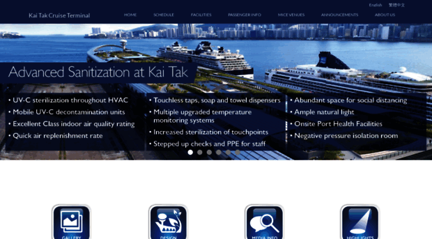 kaitakcruiseterminal.com.hk