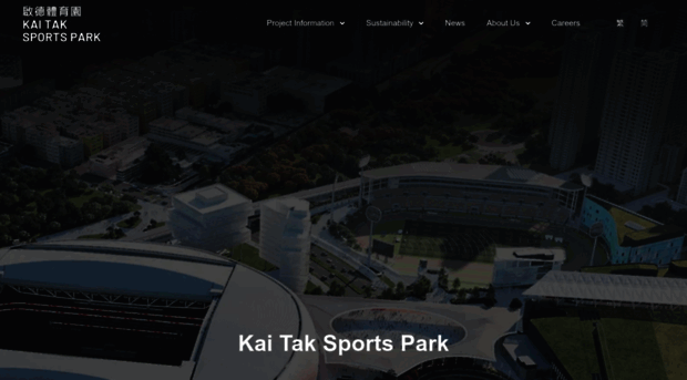 kaitaksportspark.hk