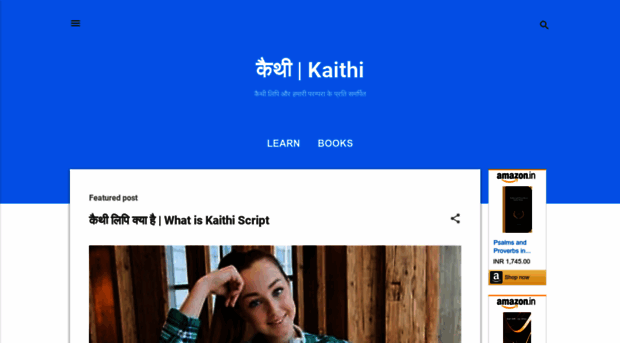 kaithilipi.com