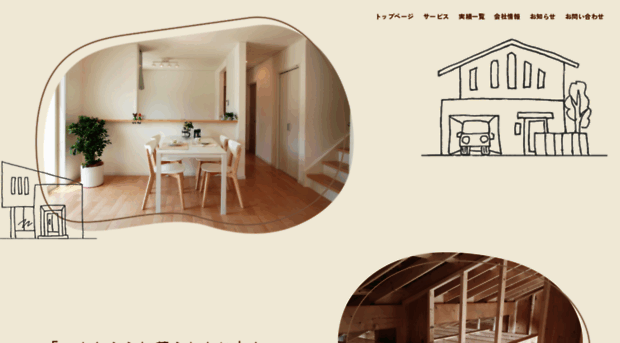kaito-arch.co.jp