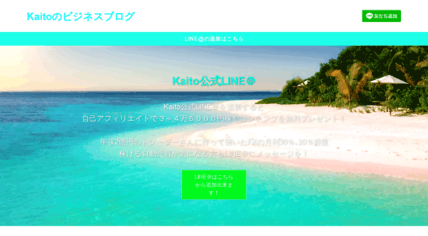 kaitobusinessblog.com